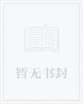 國術？貧道不會，我隻會雷法