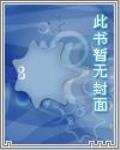 傳說中的勇者