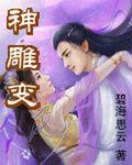 界龍