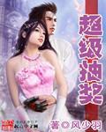 萬世魔尊