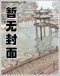 大荒錄