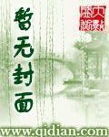 全球宗師