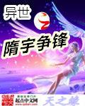戰姬隨我闖異世
