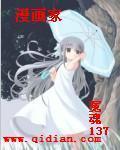 漫畫家