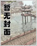 網遊之獵殺蒼穹