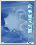 藥膳天王