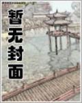 宅在遊戲當大俠
