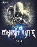 全球數據化時代
