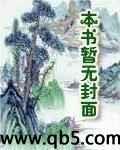 頭號敵人