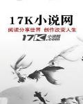 蓋世群英