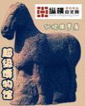 婚不厭詐