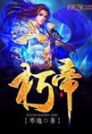 聖竅