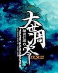 大世凋零