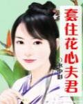 來吧，互相傷害