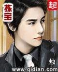 揀寶