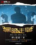 近身戰兵