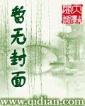 綾羅