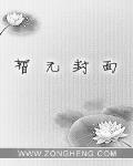仙聖大道