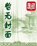 命令與征服之櫻石叛逆