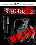 門徒