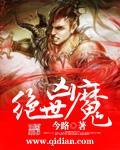 第一女秘書