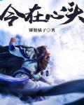 今在心頭