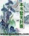 異世之冰霜天下