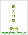快穿之男主是我的