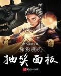 隨身帶個抽獎麵板