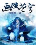 畫破蒼穹