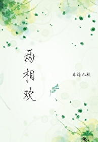 兩相歡[白蛇]