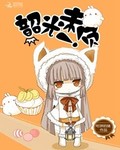 韶光未負