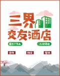 一覺醒來我生了個蛋