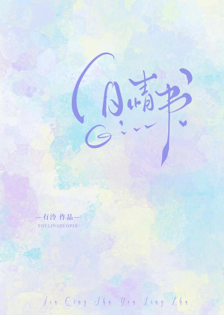 舊情書