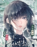 爹女尊，媽男尊[九零]