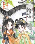 太宗今天又哭了嗎