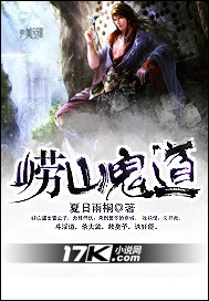 錦衣民國