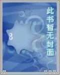 戰國之上杉幕府