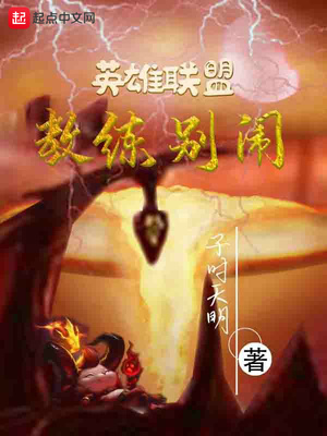 教練彆鬨